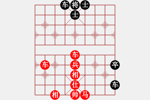 象棋棋譜圖片：2016“武宮杯”職工迎新年象棋賽第四輪陳衛(wèi)紅先勝徐光 - 步數(shù)：90 