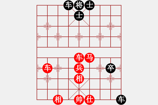 象棋棋譜圖片：2016“武宮杯”職工迎新年象棋賽第四輪陳衛(wèi)紅先勝徐光 - 步數(shù)：95 