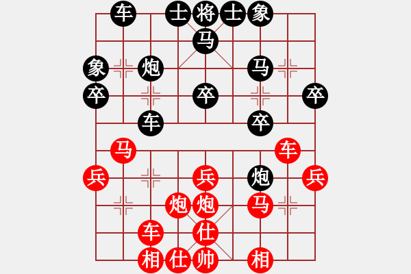 象棋棋譜圖片：鄭一泓     先勝 陳軍       - 步數(shù)：30 