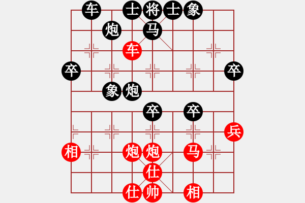 象棋棋譜圖片：鄭一泓     先勝 陳軍       - 步數(shù)：50 