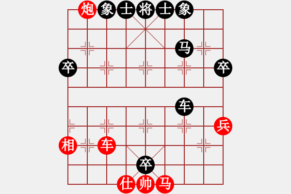 象棋棋譜圖片：鄭一泓     先勝 陳軍       - 步數(shù)：70 