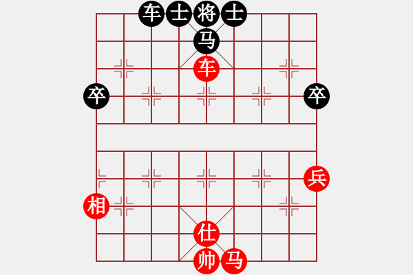 象棋棋譜圖片：鄭一泓     先勝 陳軍       - 步數(shù)：80 