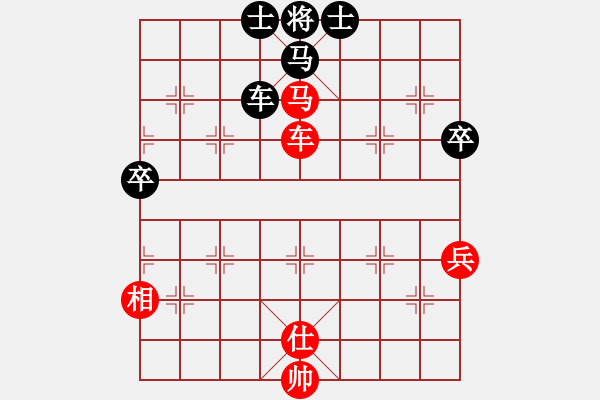 象棋棋譜圖片：鄭一泓     先勝 陳軍       - 步數(shù)：89 