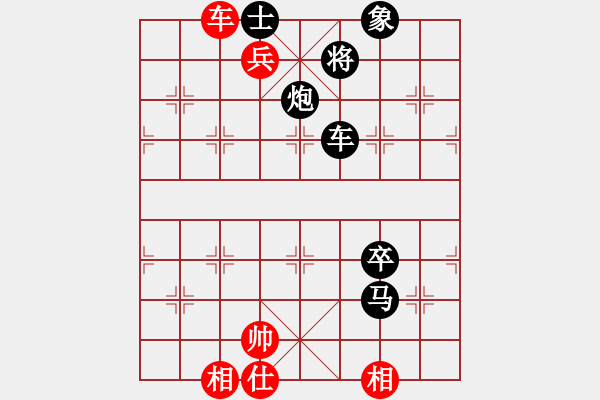 象棋棋譜圖片：聯(lián)眾精彩對局（386.chn） - 步數(shù)：110 