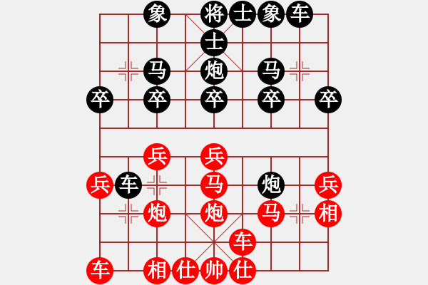 象棋棋譜圖片：聯(lián)眾精彩對局（386.chn） - 步數(shù)：20 