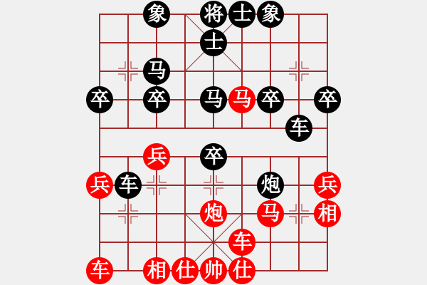 象棋棋譜圖片：聯(lián)眾精彩對局（386.chn） - 步數(shù)：30 