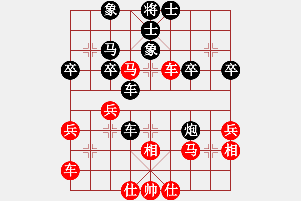 象棋棋譜圖片：聯(lián)眾精彩對局（386.chn） - 步數(shù)：40 