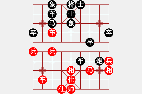 象棋棋譜圖片：聯(lián)眾精彩對局（386.chn） - 步數(shù)：50 