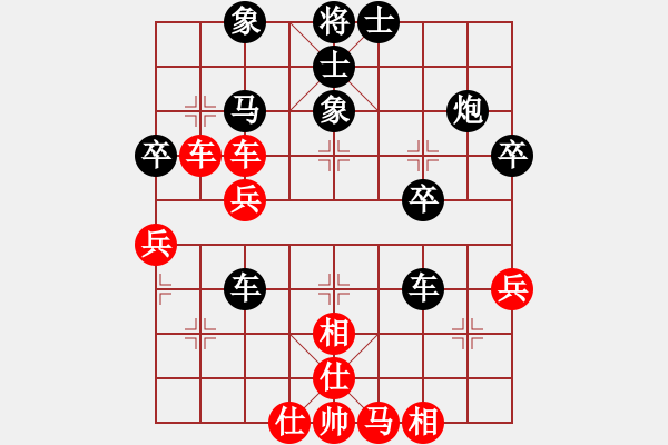 象棋棋譜圖片：聯(lián)眾精彩對局（386.chn） - 步數(shù)：60 