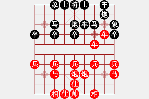 象棋棋譜圖片：2017第33屆寶雞陳倉杯高飛先勝張碧林5 - 步數：20 