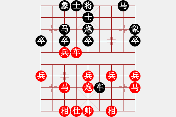 象棋棋譜圖片：2017第33屆寶雞陳倉杯高飛先勝張碧林5 - 步數：30 