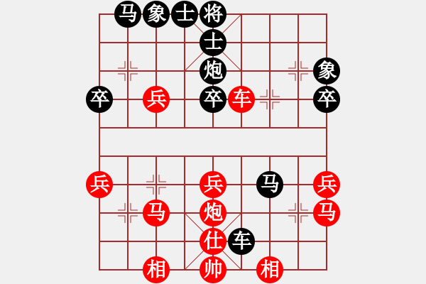 象棋棋譜圖片：2017第33屆寶雞陳倉杯高飛先勝張碧林5 - 步數：40 