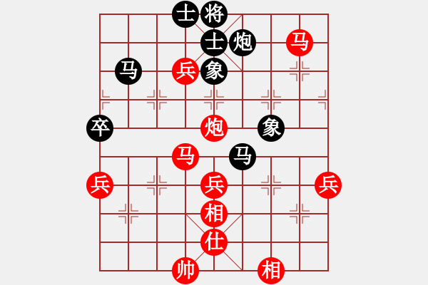 象棋棋譜圖片：2017第33屆寶雞陳倉杯高飛先勝張碧林5 - 步數：70 