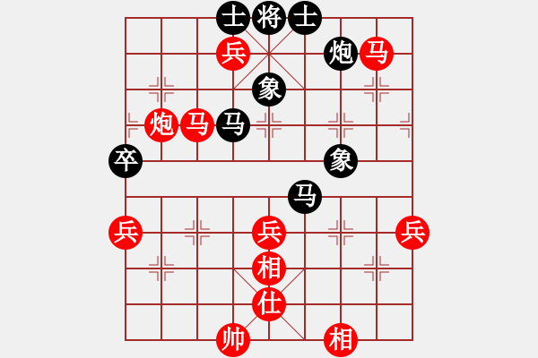 象棋棋譜圖片：2017第33屆寶雞陳倉杯高飛先勝張碧林5 - 步數：77 