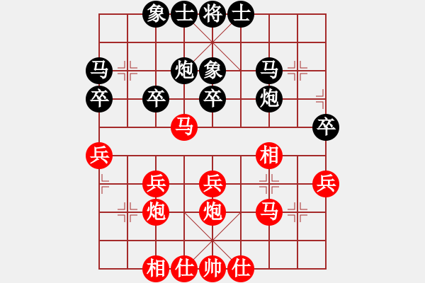 象棋棋譜圖片：坐著飛機(jī)看殺棋[759122344] -VS- 隋金豫[174868998] - 步數(shù)：30 