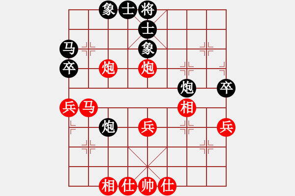 象棋棋譜圖片：坐著飛機(jī)看殺棋[759122344] -VS- 隋金豫[174868998] - 步數(shù)：40 