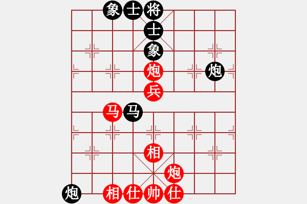 象棋棋譜圖片：坐著飛機(jī)看殺棋[759122344] -VS- 隋金豫[174868998] - 步數(shù)：70 