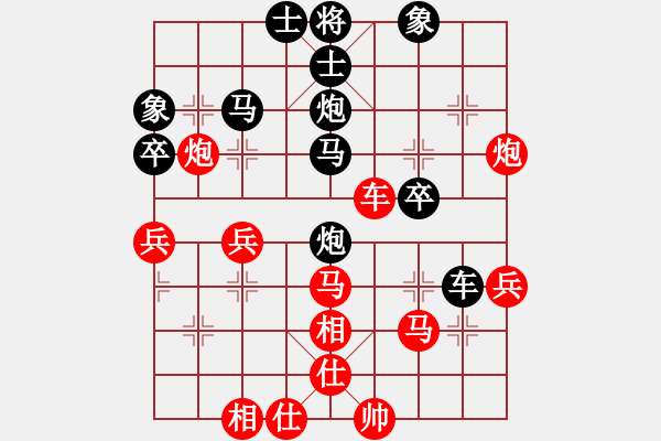 象棋棋譜圖片：木易[502961138] -VS- 橫才俊儒[292832991] - 步數(shù)：40 