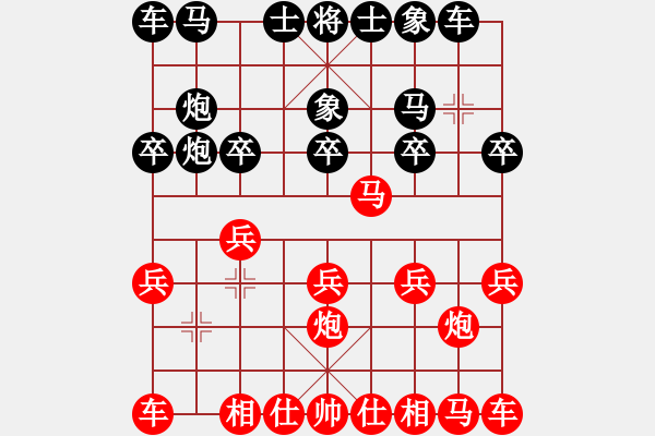 象棋棋譜圖片：開心雕蟲[1752114712] -VS- 行就來吧[2362086542] - 步數(shù)：10 