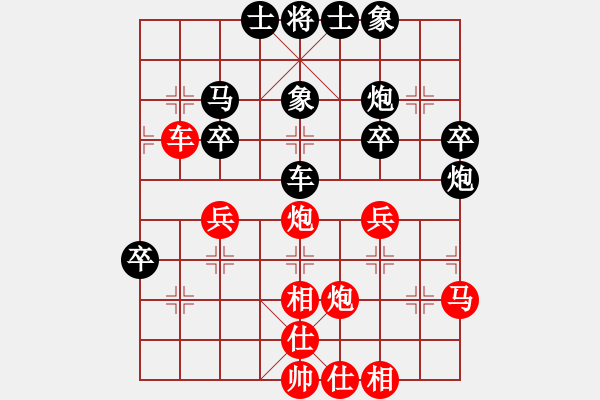 象棋棋譜圖片：開心雕蟲[1752114712] -VS- 行就來吧[2362086542] - 步數(shù)：40 