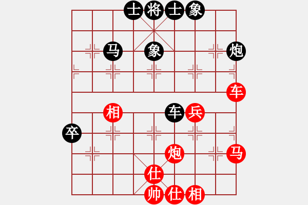 象棋棋譜圖片：開心雕蟲[1752114712] -VS- 行就來吧[2362086542] - 步數(shù)：50 