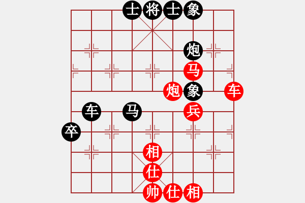 象棋棋譜圖片：開心雕蟲[1752114712] -VS- 行就來吧[2362086542] - 步數(shù)：60 