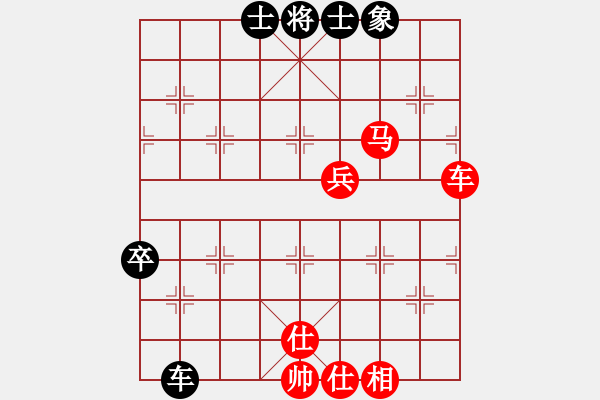 象棋棋譜圖片：開心雕蟲[1752114712] -VS- 行就來吧[2362086542] - 步數(shù)：66 