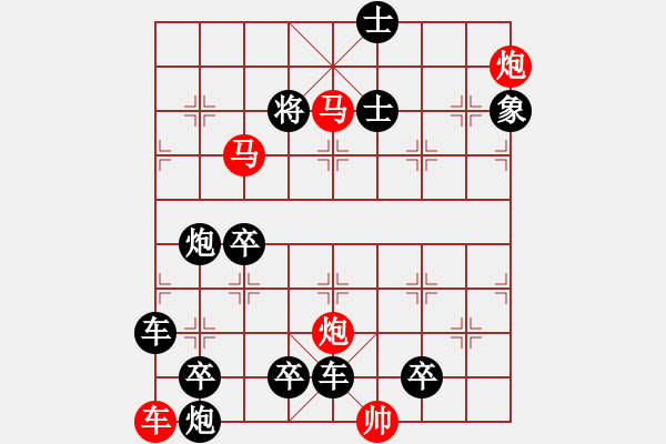 象棋棋譜圖片：街頭熱舞（作者：聯(lián)吟客 修改自 潘煜春先生的一則小殺局掏心闢道 ） - 步數(shù)：10 