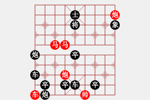 象棋棋譜圖片：街頭熱舞（作者：聯(lián)吟客 修改自 潘煜春先生的一則小殺局掏心闢道 ） - 步數(shù)：51 