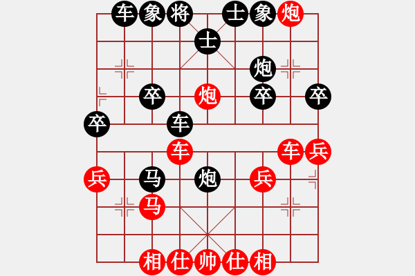 象棋棋譜圖片：1111 - 步數(shù)：29 