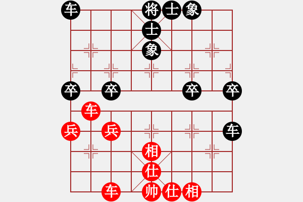 象棋棋谱图片：大连体育总会 亢子文 负 深圳棋院 刘明 - 步数：40 