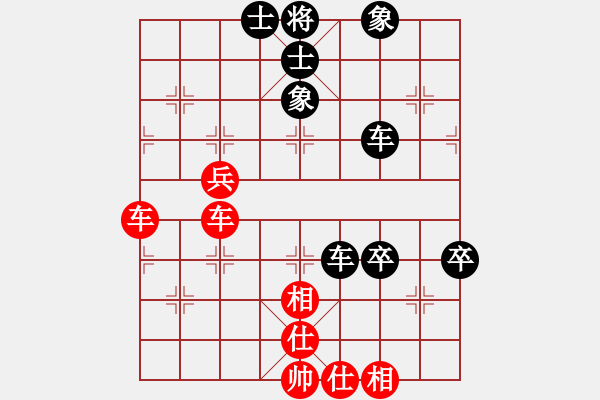 象棋棋谱图片：大连体育总会 亢子文 负 深圳棋院 刘明 - 步数：60 