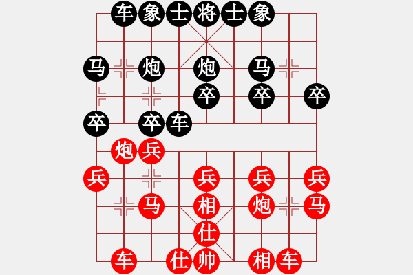 象棋棋譜圖片：孫慶利     先負(fù) 趙鑫鑫     - 步數(shù)：20 