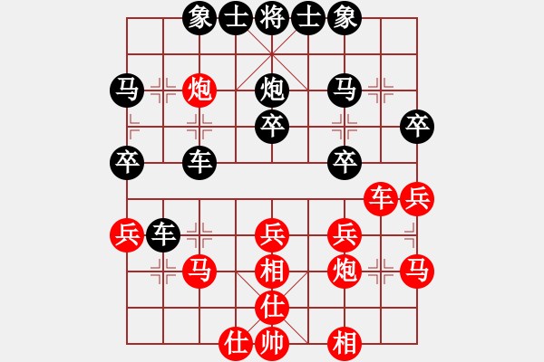 象棋棋譜圖片：孫慶利     先負(fù) 趙鑫鑫     - 步數(shù)：30 