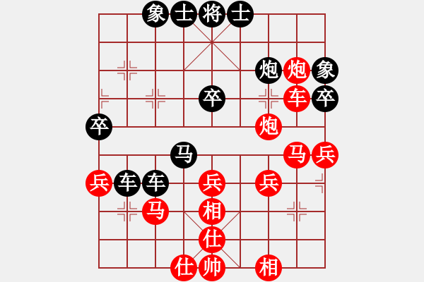 象棋棋譜圖片：孫慶利     先負(fù) 趙鑫鑫     - 步數(shù)：40 