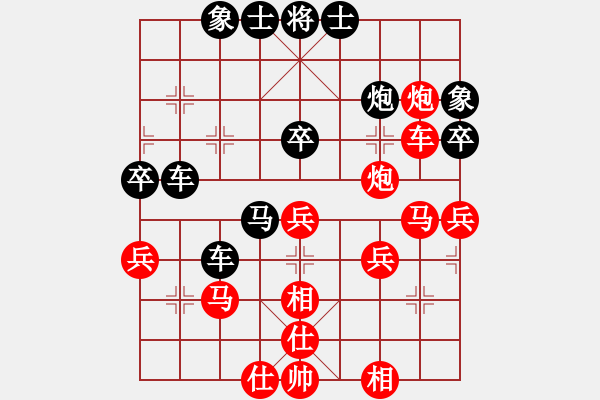 象棋棋譜圖片：孫慶利     先負(fù) 趙鑫鑫     - 步數(shù)：42 