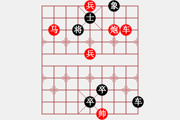 象棋棋譜圖片：H. 咖啡館老板－難度中：第088局 - 步數：0 