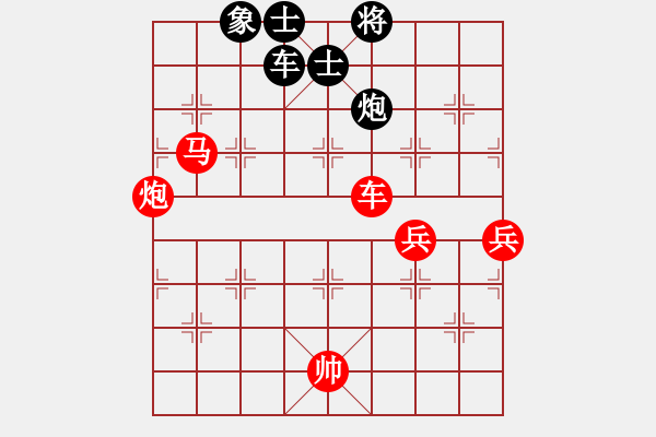 象棋棋譜圖片：澄海小棋王(9段)-勝-紅藍之戀(月將) - 步數(shù)：110 