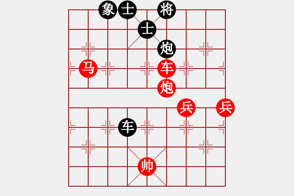 象棋棋譜圖片：澄海小棋王(9段)-勝-紅藍之戀(月將) - 步數(shù)：113 