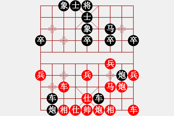 象棋棋譜圖片：澄海小棋王(9段)-勝-紅藍之戀(月將) - 步數(shù)：30 