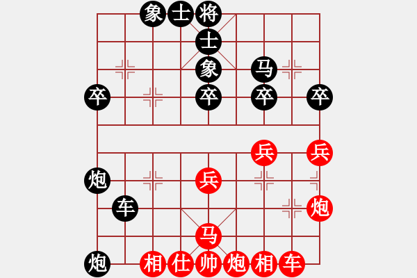 象棋棋譜圖片：澄海小棋王(9段)-勝-紅藍之戀(月將) - 步數(shù)：40 