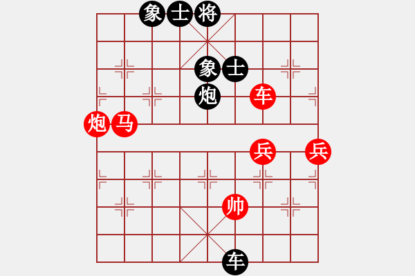 象棋棋譜圖片：澄海小棋王(9段)-勝-紅藍之戀(月將) - 步數(shù)：80 