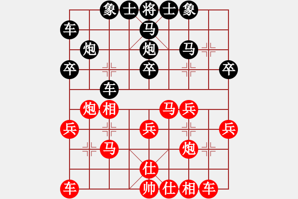 象棋棋譜圖片：甄永強先勝岳知健2011.8.25.1 - 步數(shù)：30 