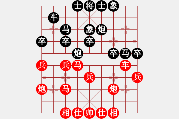 象棋棋谱图片：男子组 3-16 福建 林煜昊 红先和 浙江 王天琛 - 步数：40 