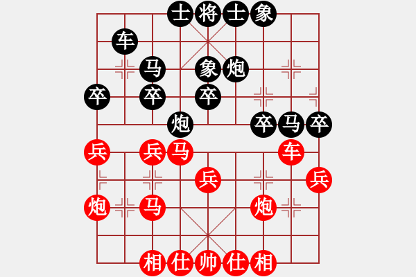 象棋棋譜圖片：男子組 3-16 福建 林煜昊 紅先和 浙江 王天琛 - 步數(shù)：40 