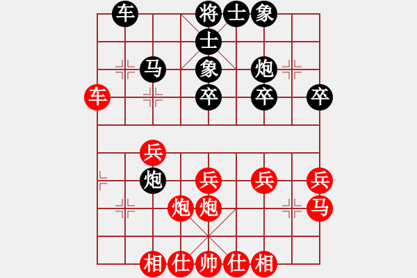 象棋棋譜圖片：ruihua(6弦)-勝-戴應(yīng)(7星) - 步數(shù)：30 