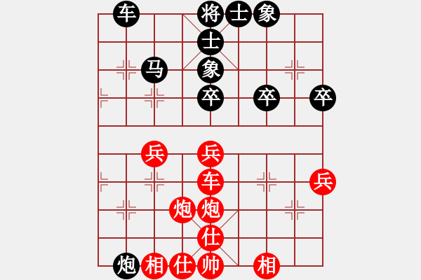 象棋棋譜圖片：ruihua(6弦)-勝-戴應(yīng)(7星) - 步數(shù)：40 