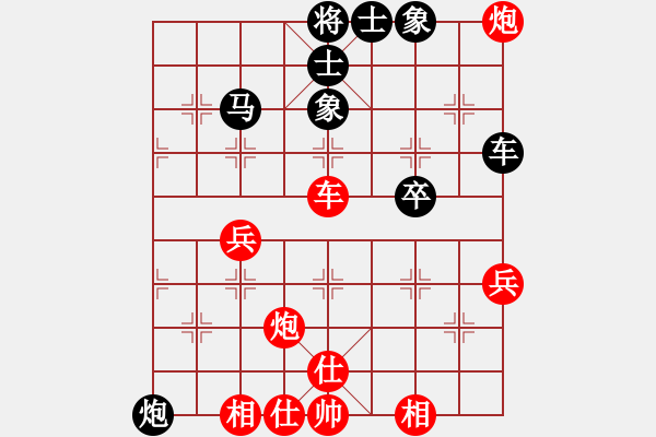 象棋棋譜圖片：ruihua(6弦)-勝-戴應(yīng)(7星) - 步數(shù)：50 