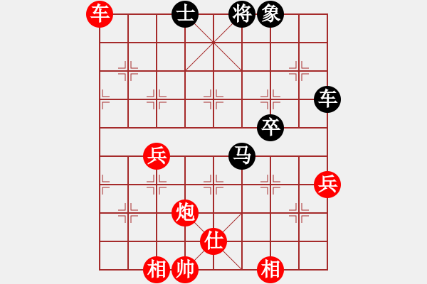 象棋棋譜圖片：ruihua(6弦)-勝-戴應(yīng)(7星) - 步數(shù)：60 