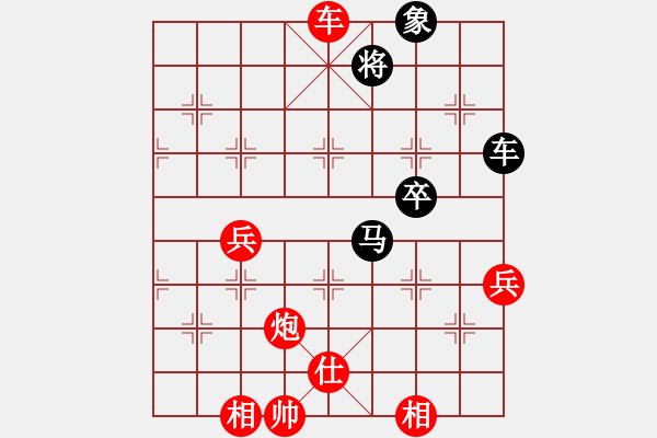 象棋棋譜圖片：ruihua(6弦)-勝-戴應(yīng)(7星) - 步數(shù)：63 